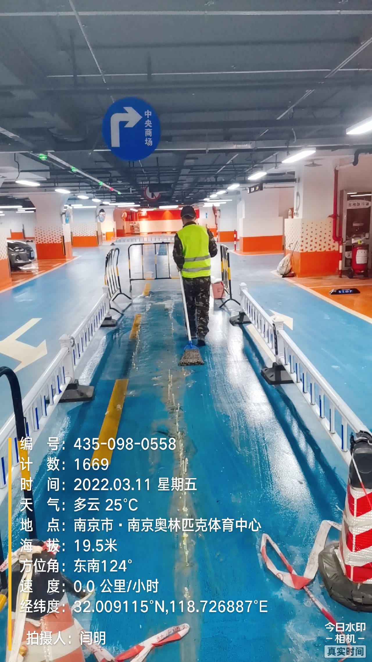 桐庐地下伸缩缝堵漏新技术