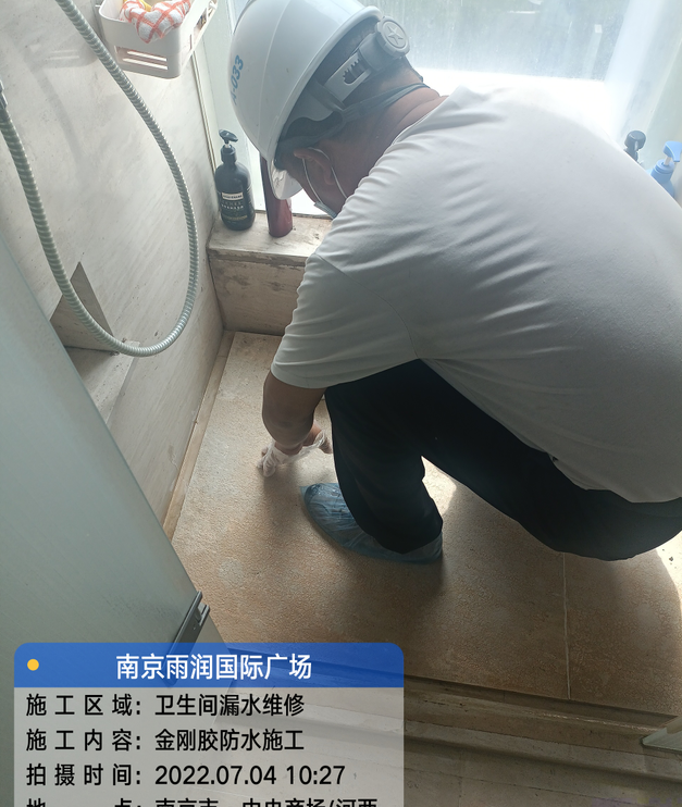 桐庐家庭卫生间渗水的处理与维护方法